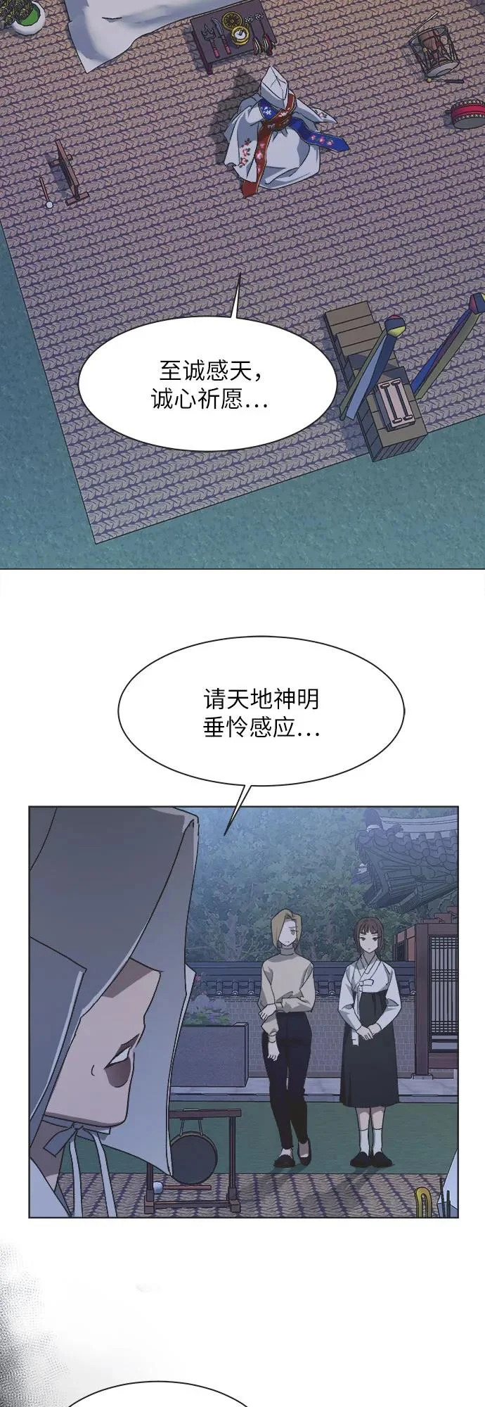 第57话 第43页
