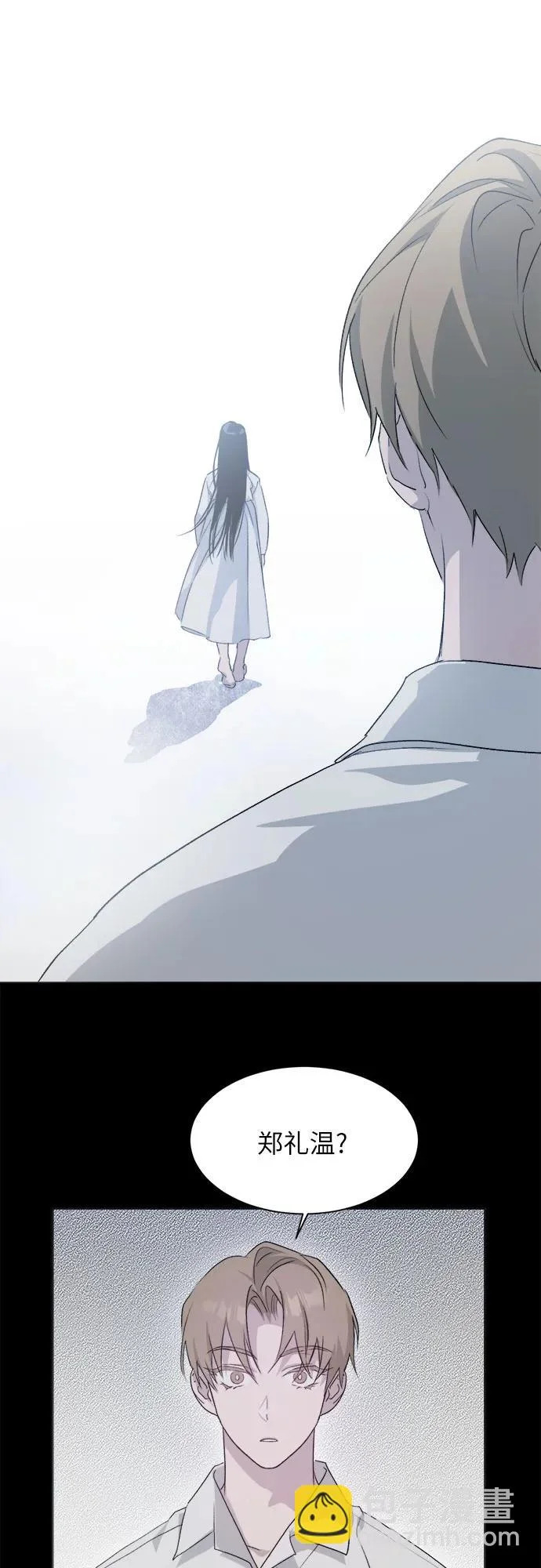 第58话 第13页