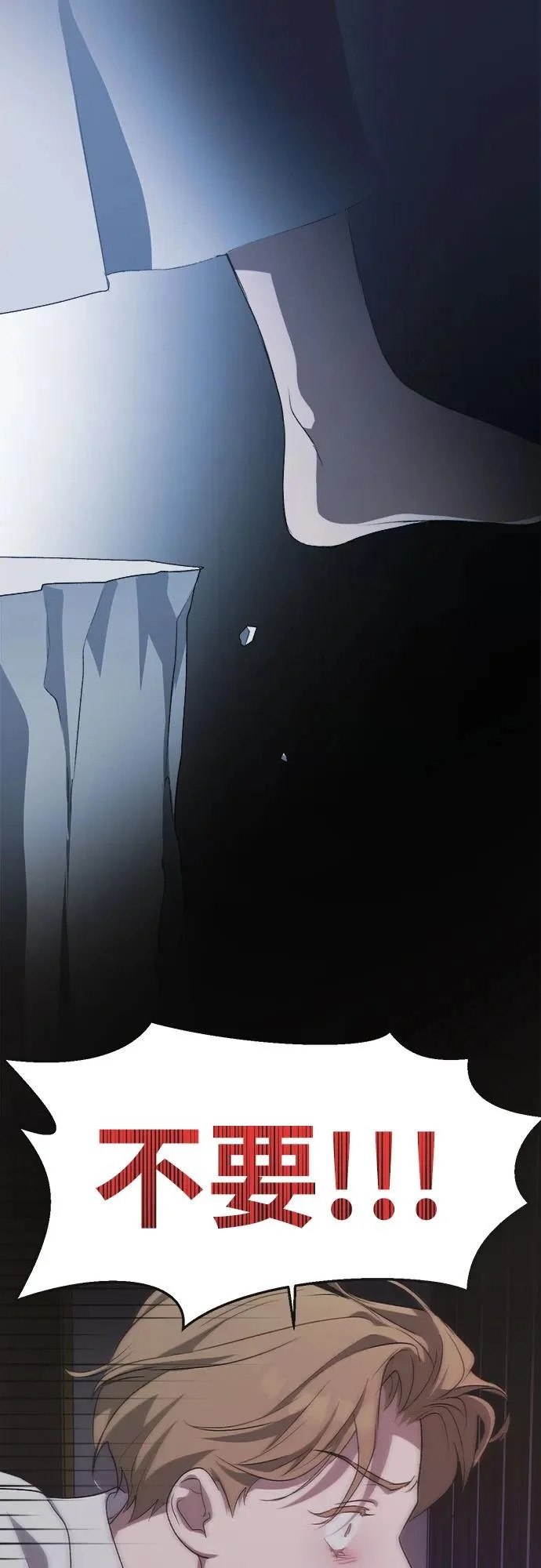 第58话 第17页