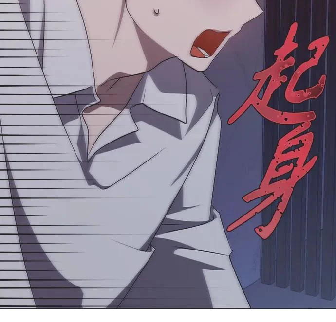 第58话 第18页