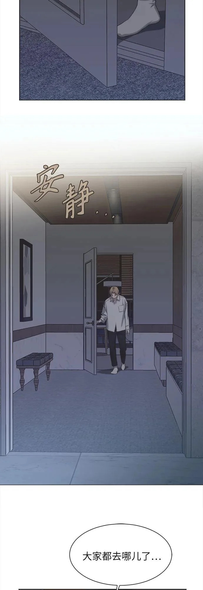 第58话 第21页