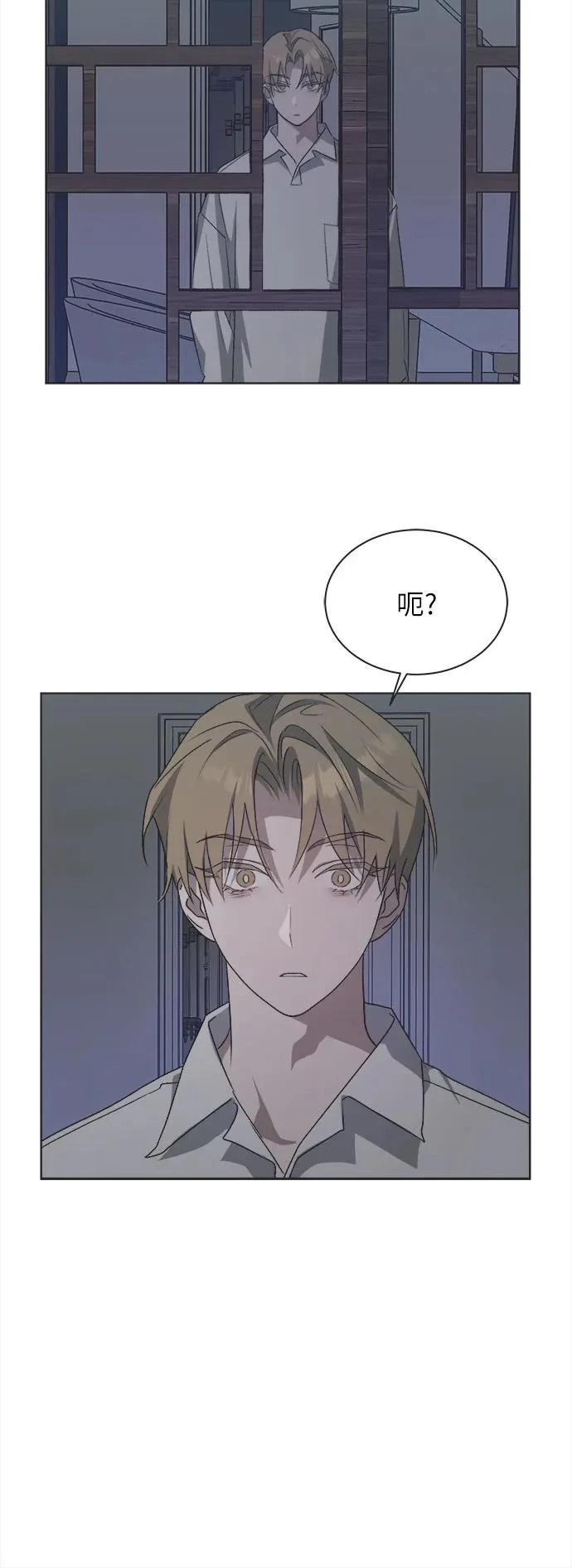 第58话 第23页