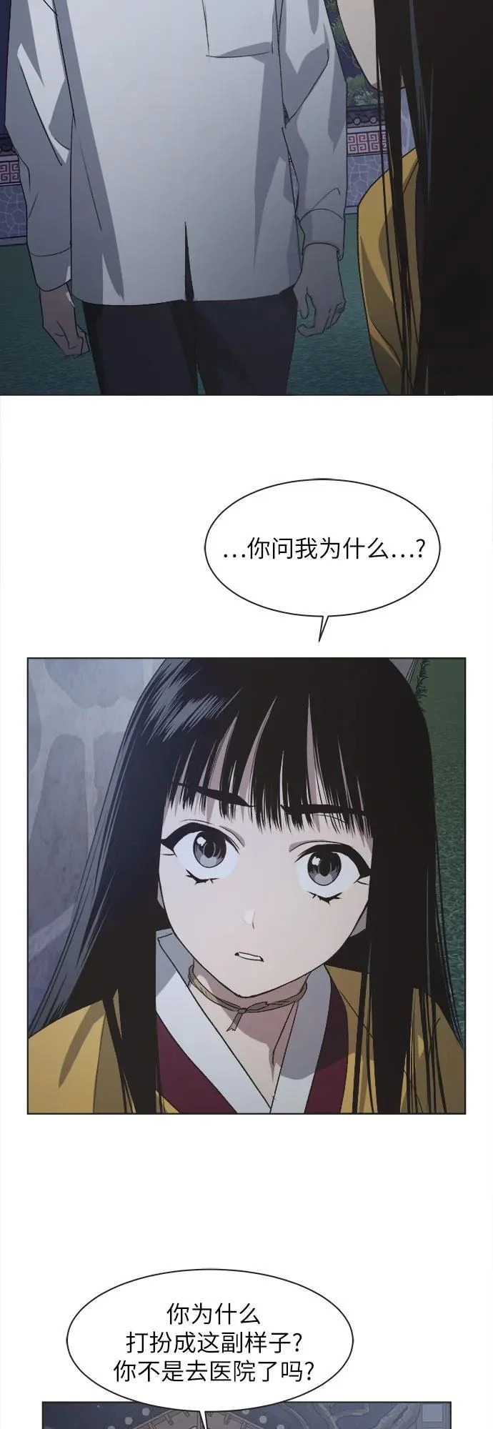 第58话 第25页