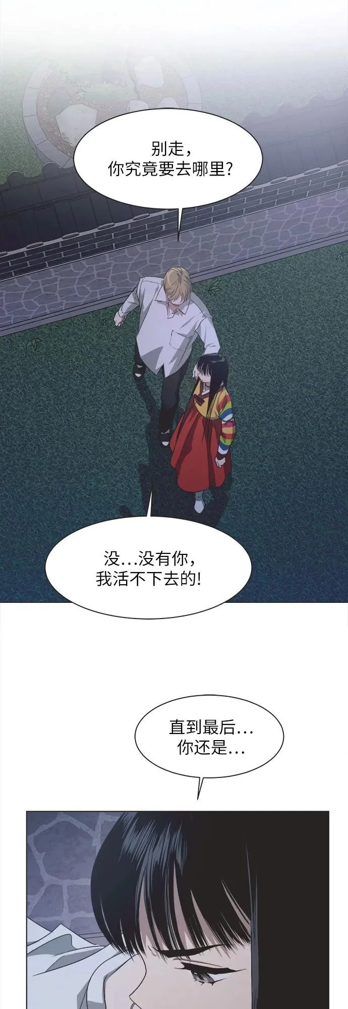 第58话 第35页