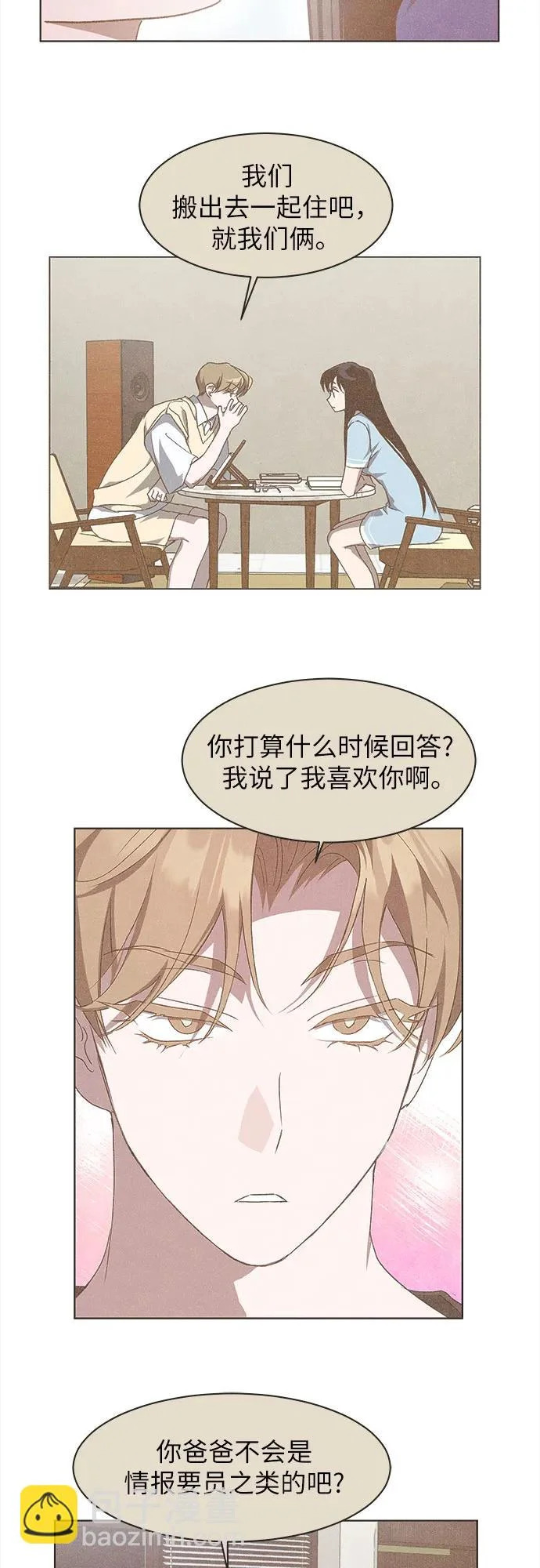 第58话 第37页