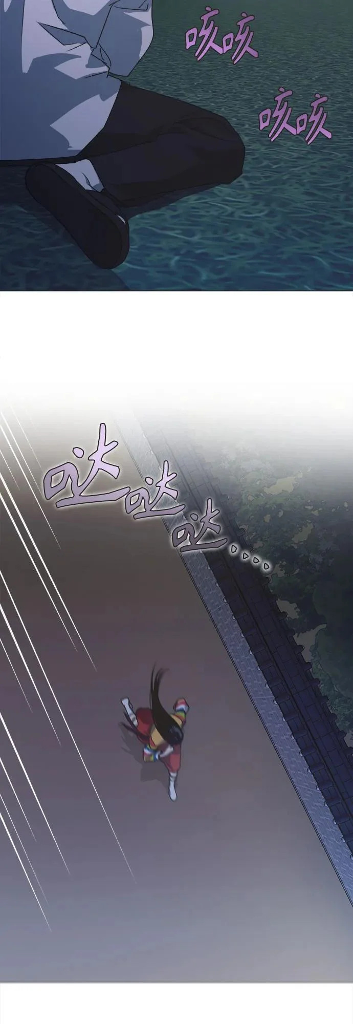 第58话 第42页