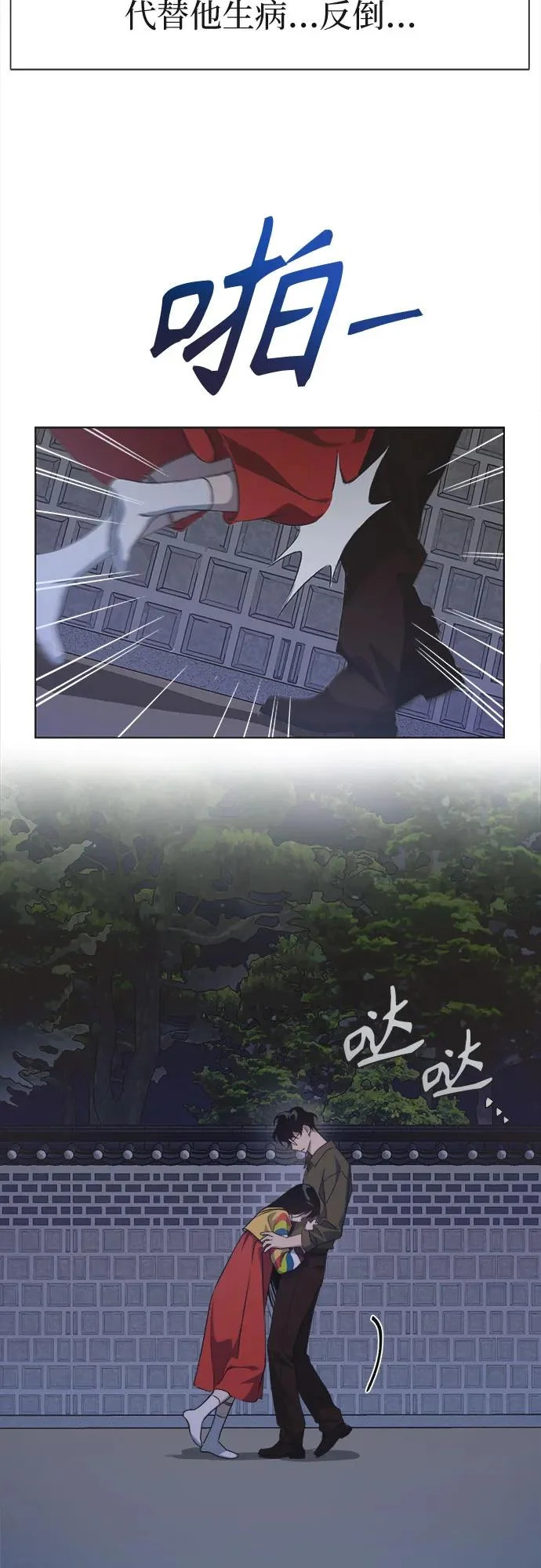 第58话 第44页