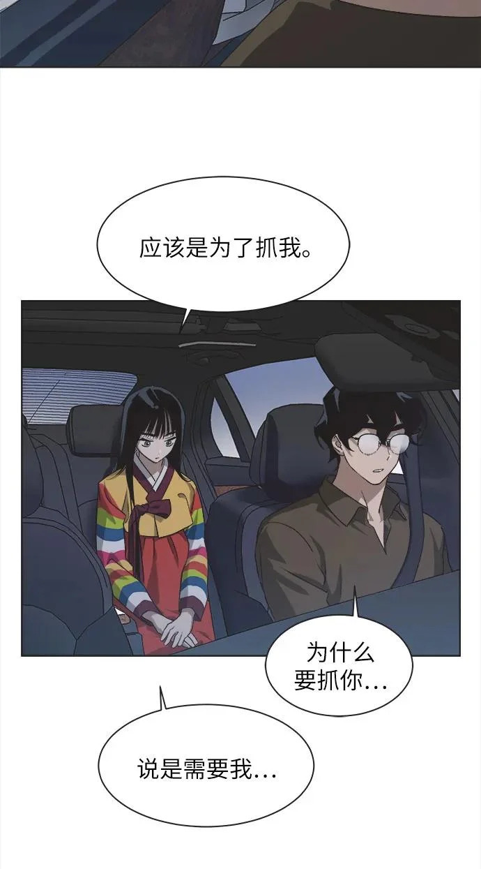第59话 第17页