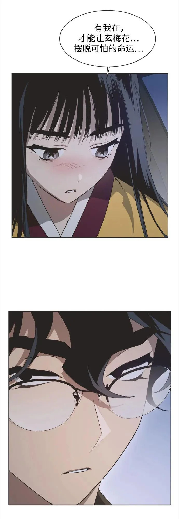 第59话 第18页