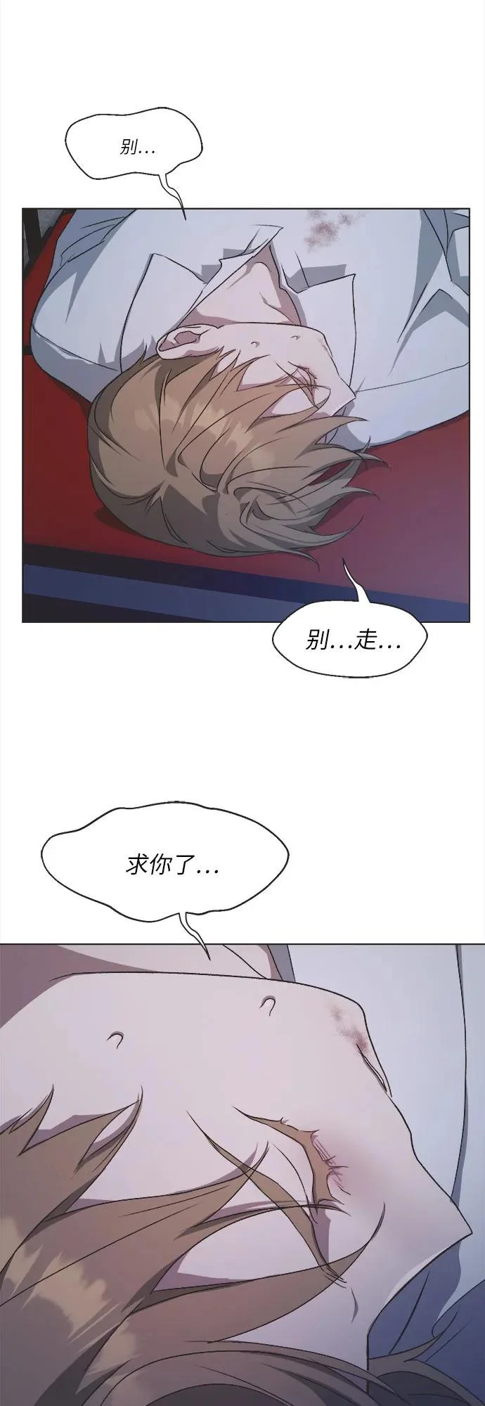 第59话 第20页