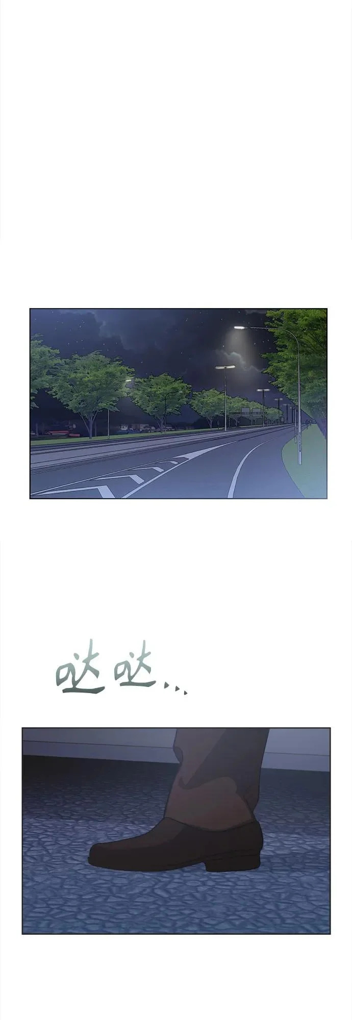 第59话 第25页