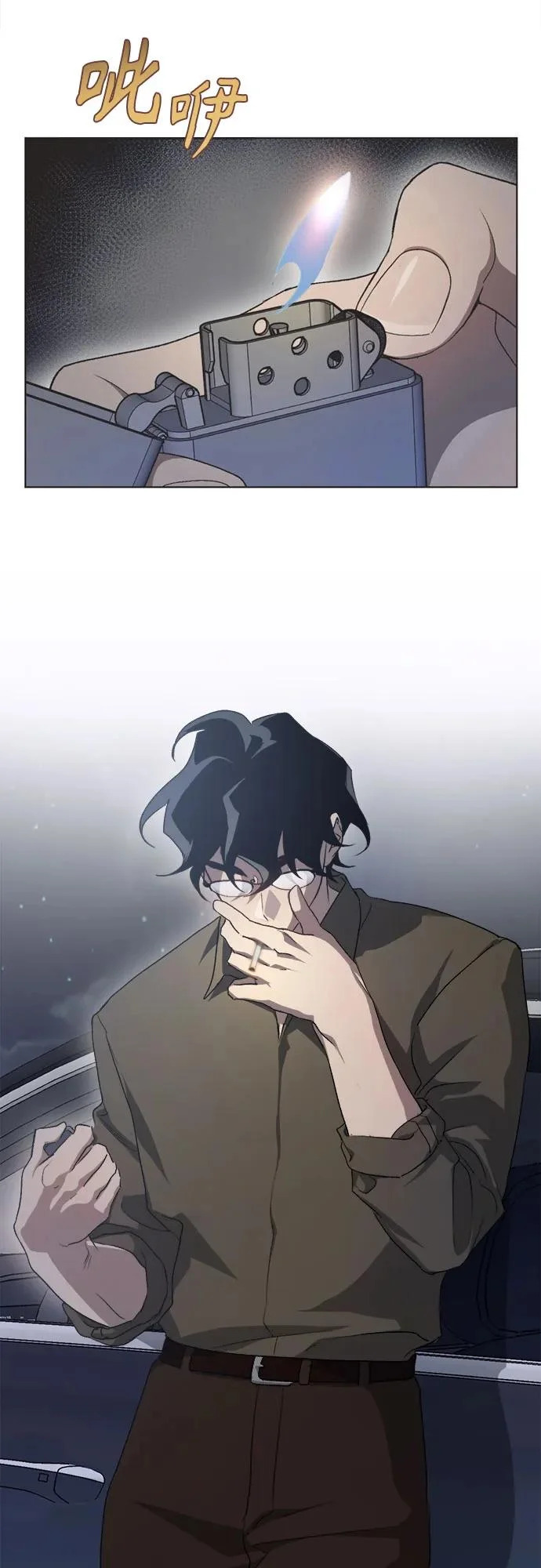 第59话 第26页