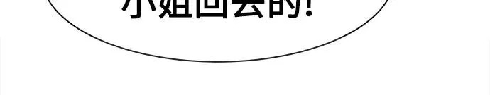 第59话 第28页