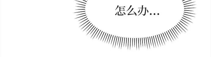 第59话 第34页
