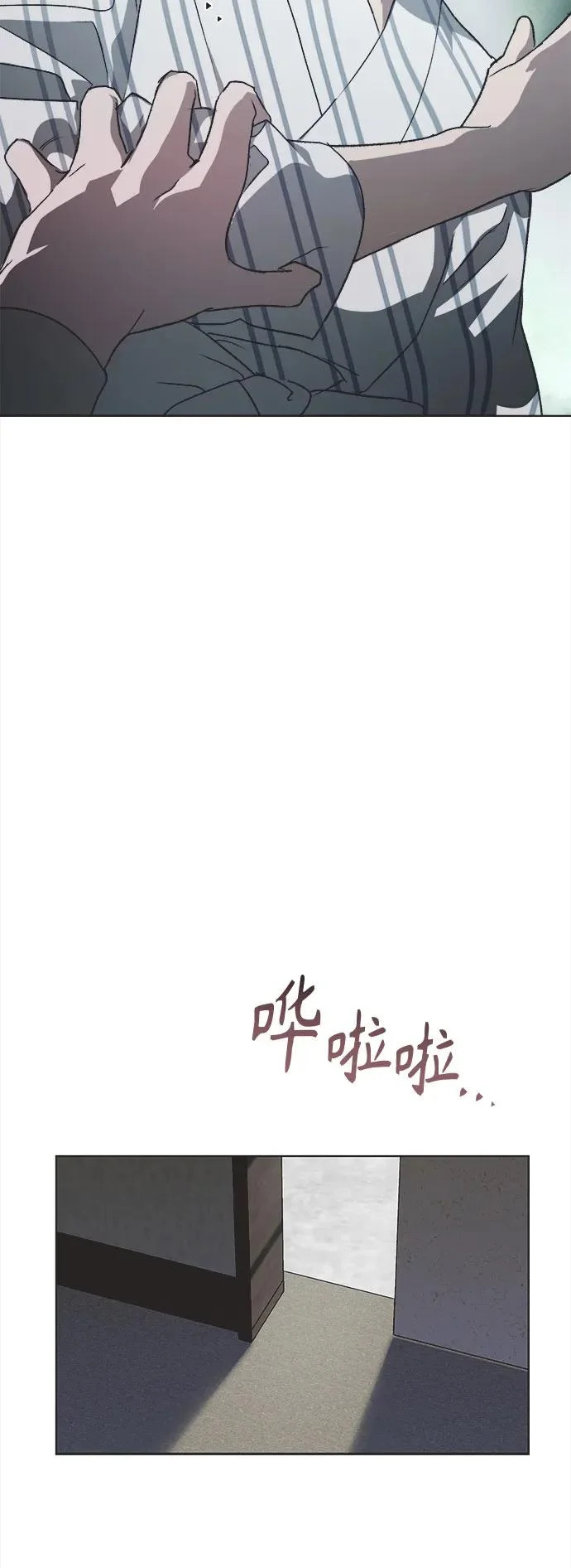 第59话 第39页