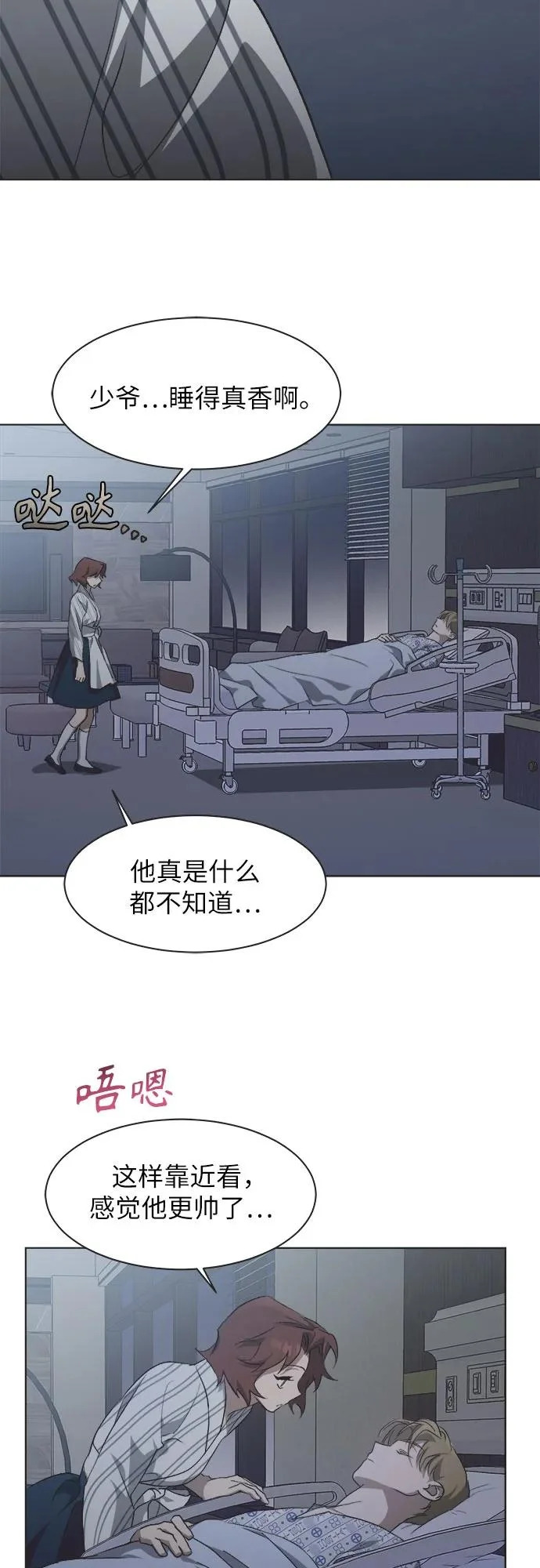 第59话 第41页