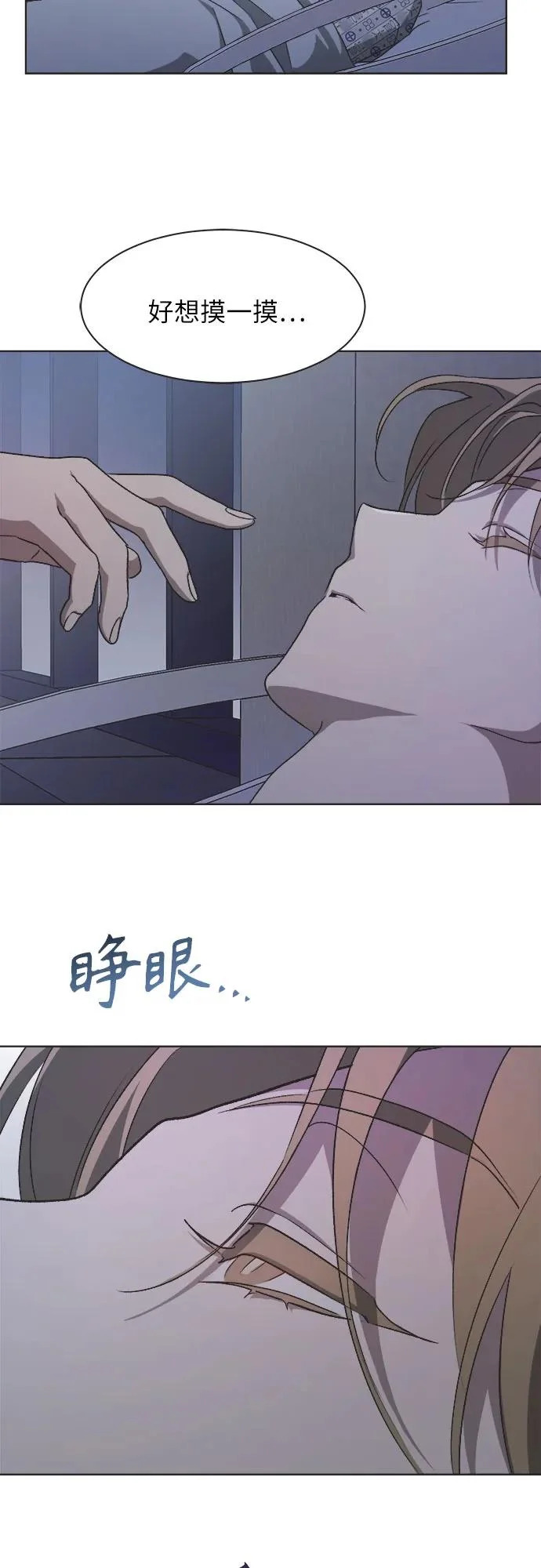 第59话 第42页