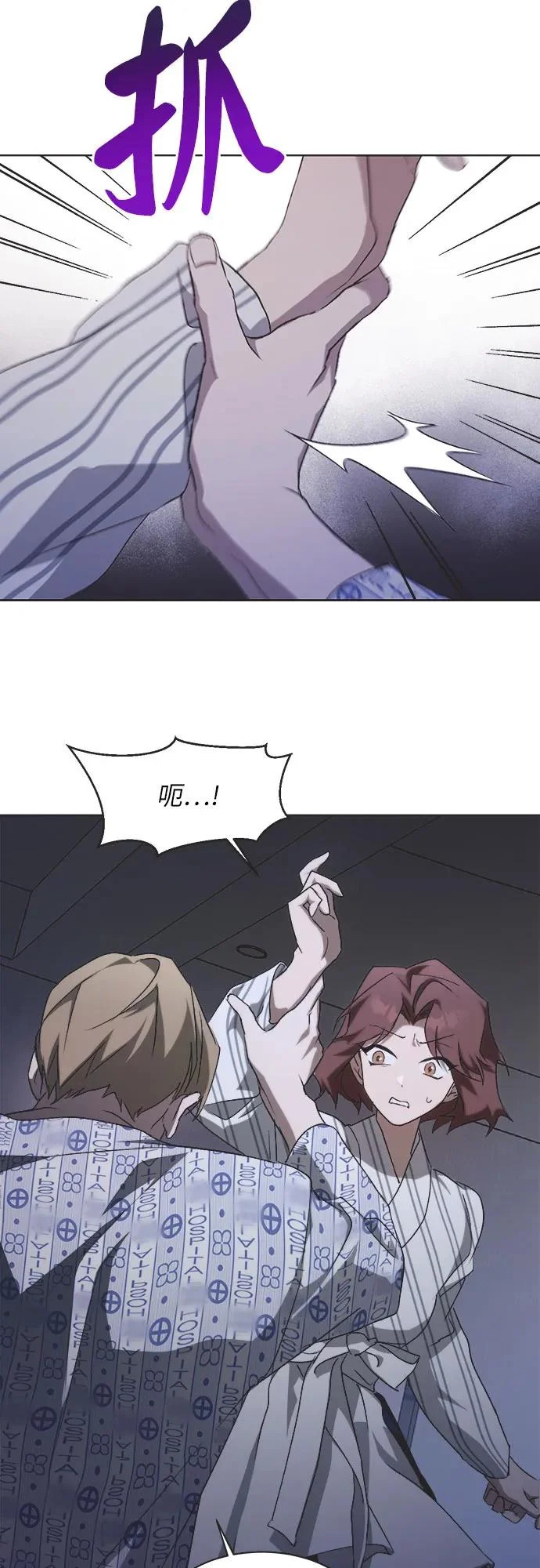 第59话 第43页