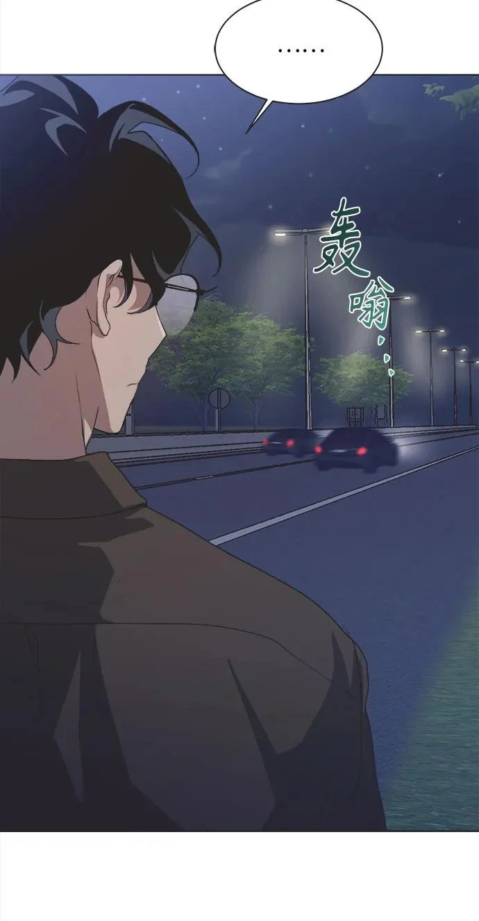第60话 第11页