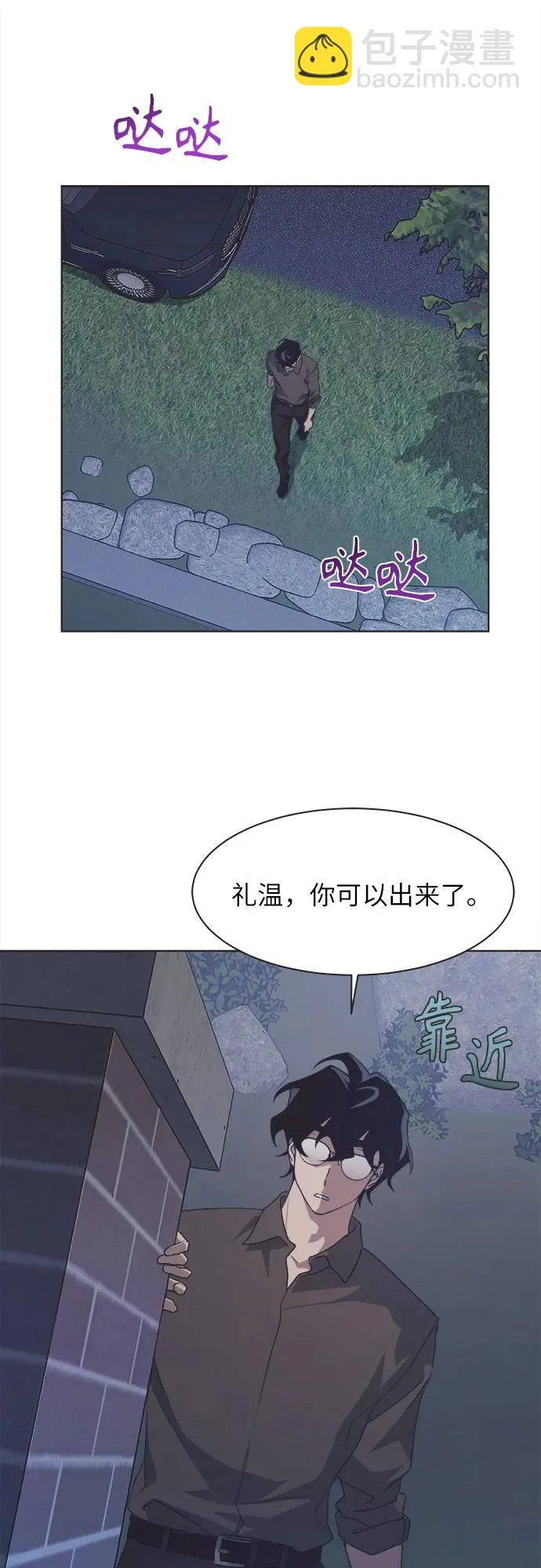第60话 第12页
