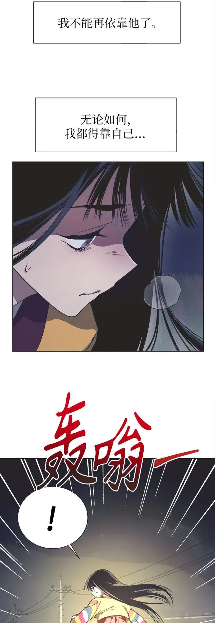 第60话 第15页