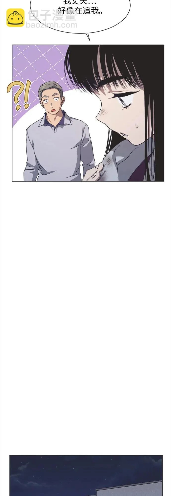第60话 第25页