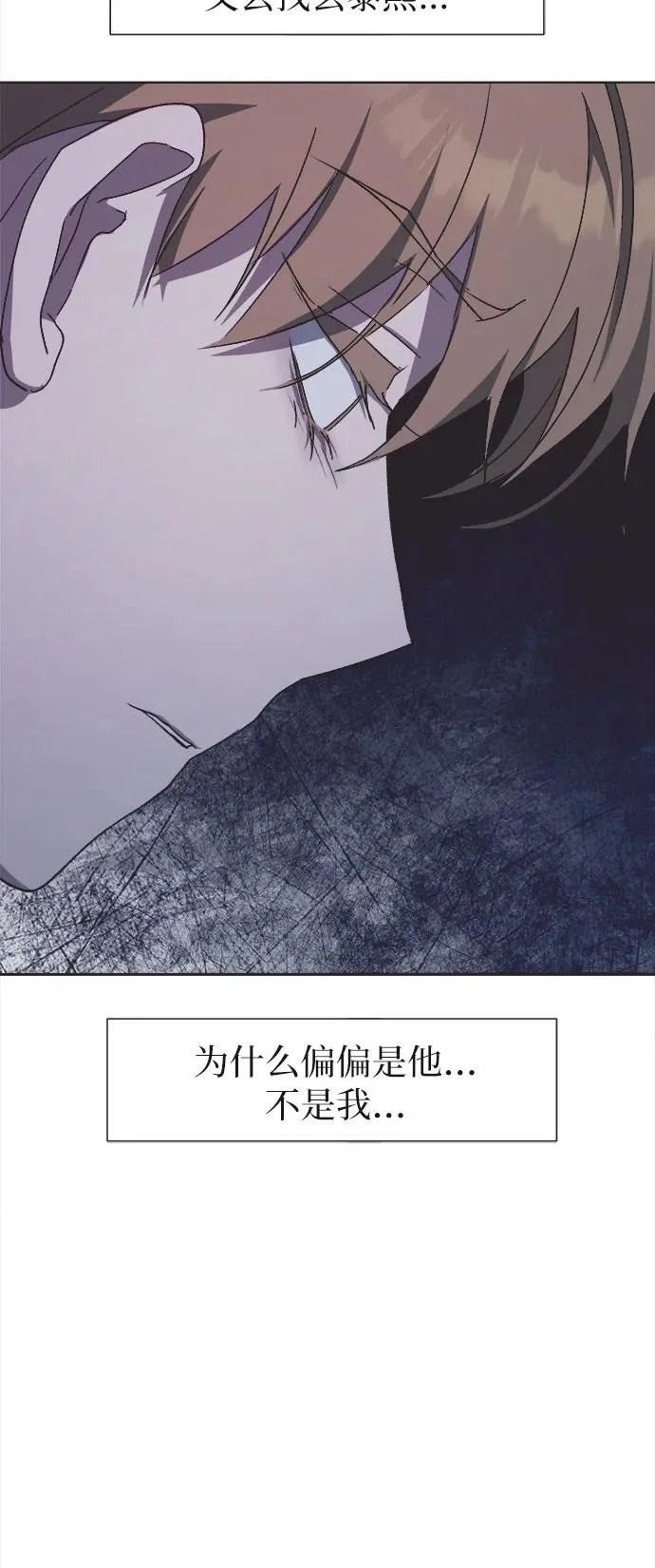 第61话 第22页