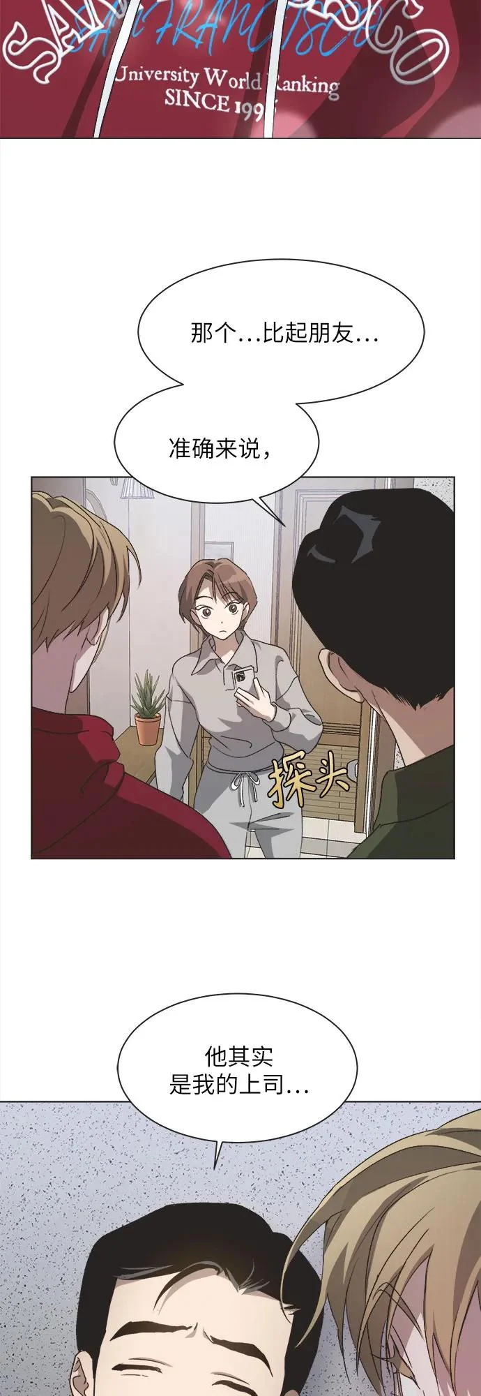 第61话 第35页