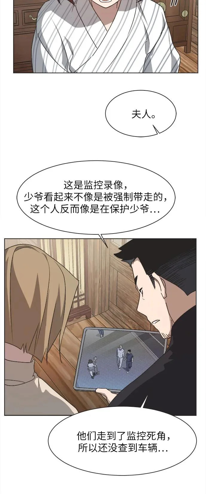 第61话 第38页