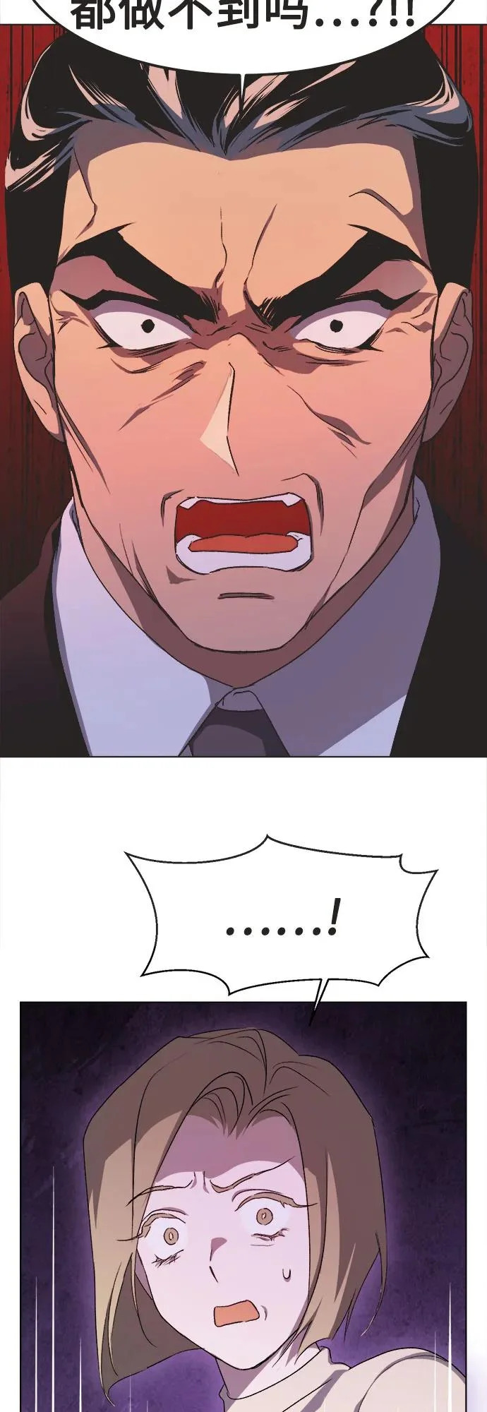 第61话 第41页