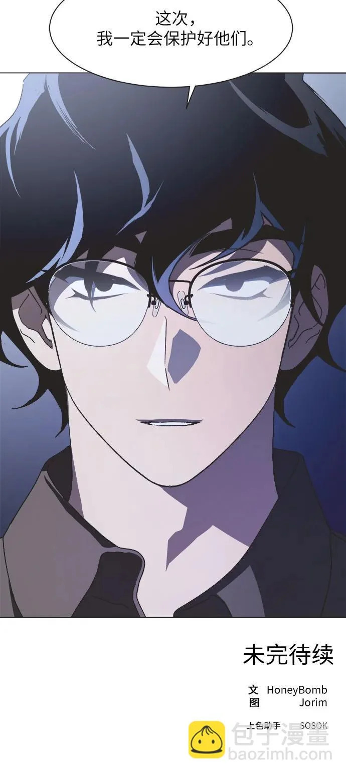 第61话 第47页