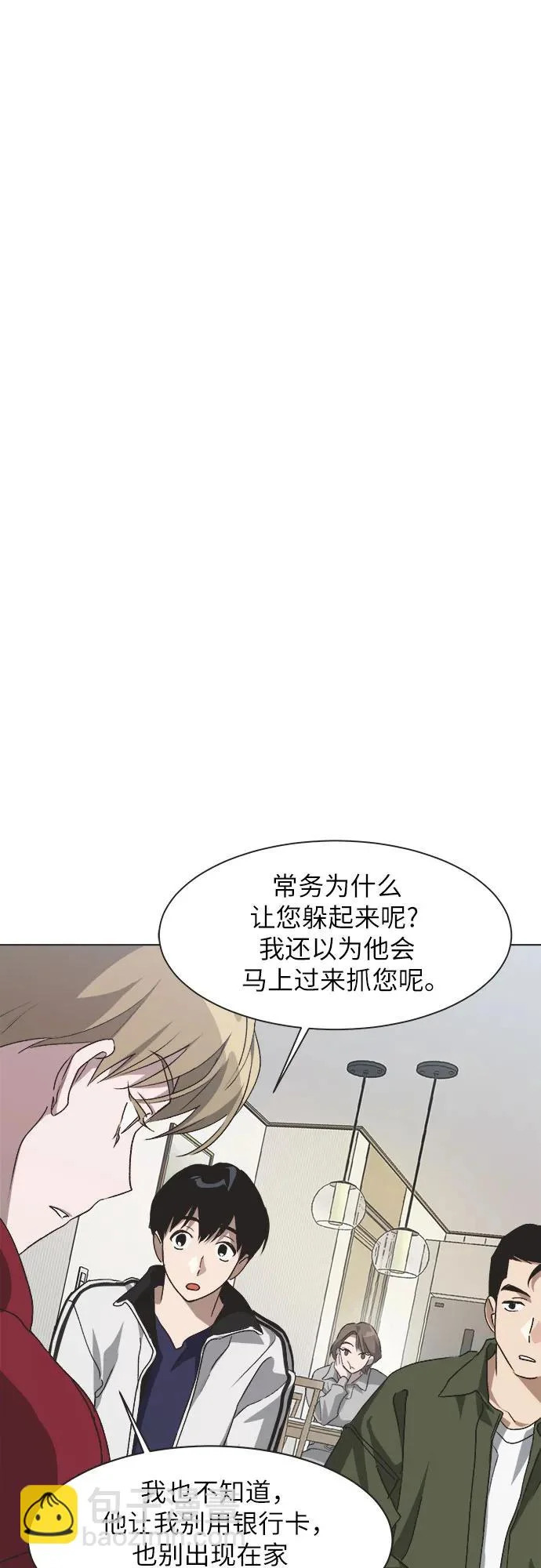 第62话 第19页