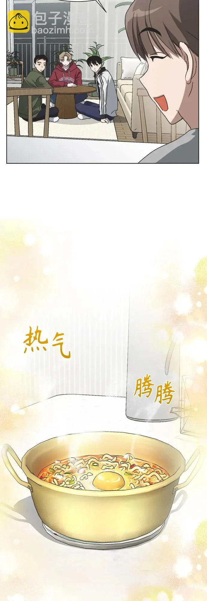 第62话 第21页