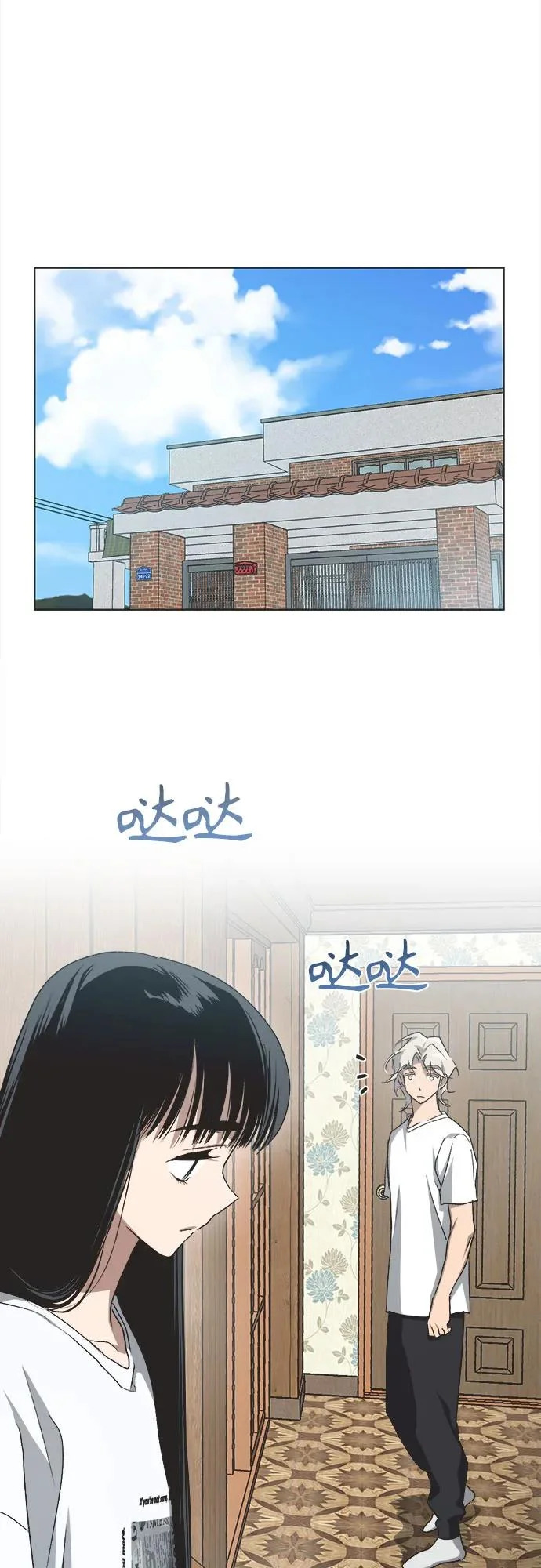 第62话 第27页