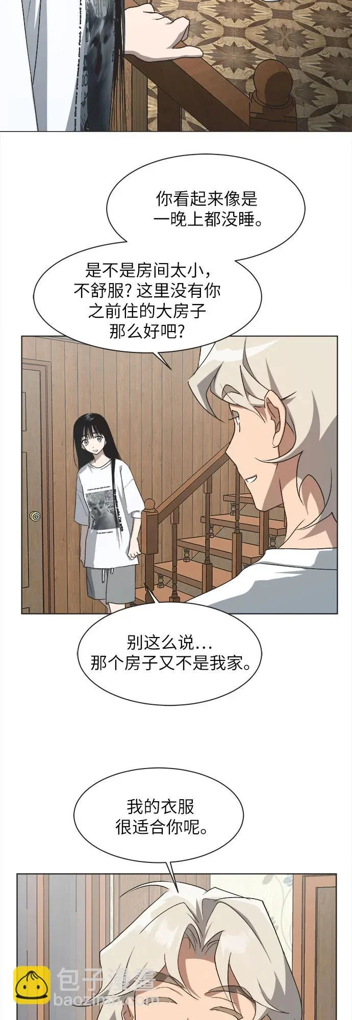 第62话 第28页