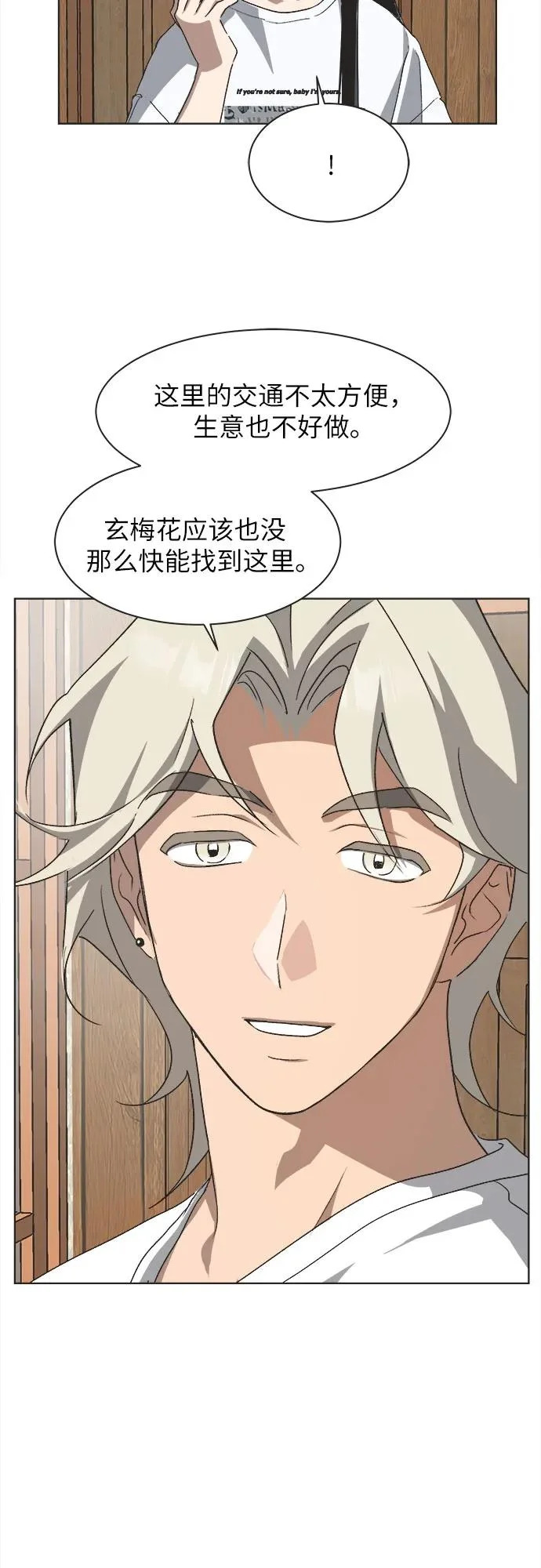 第62话 第33页