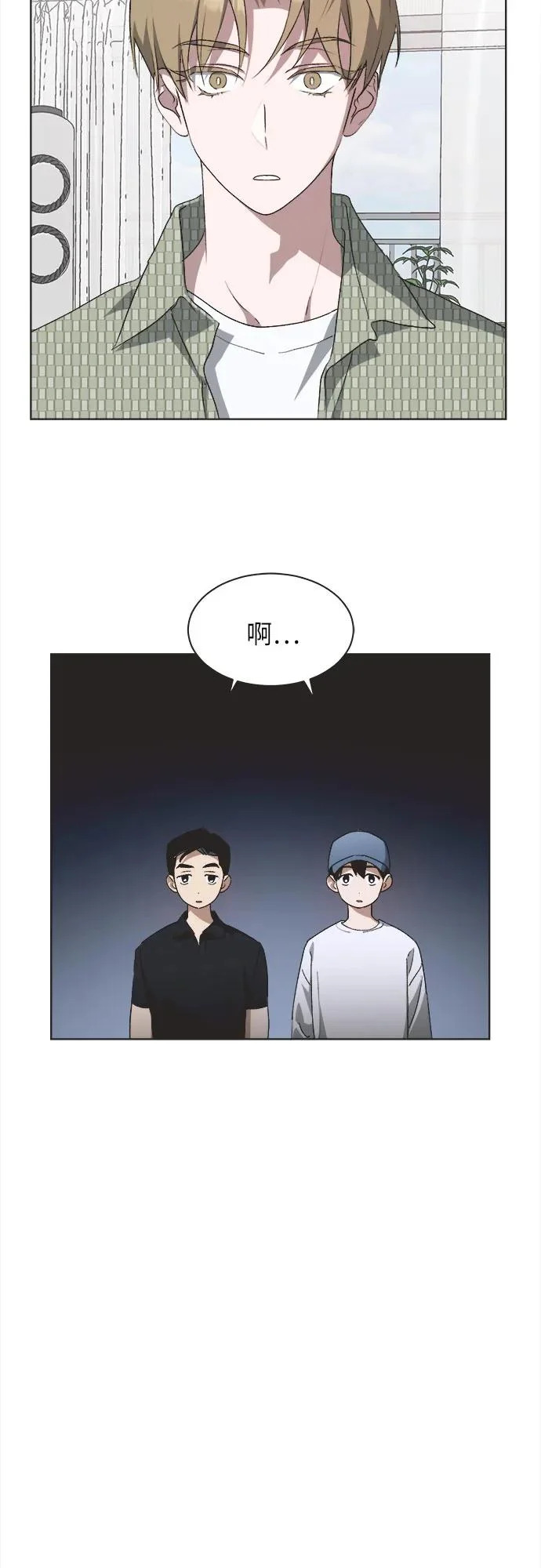 第62话 第38页