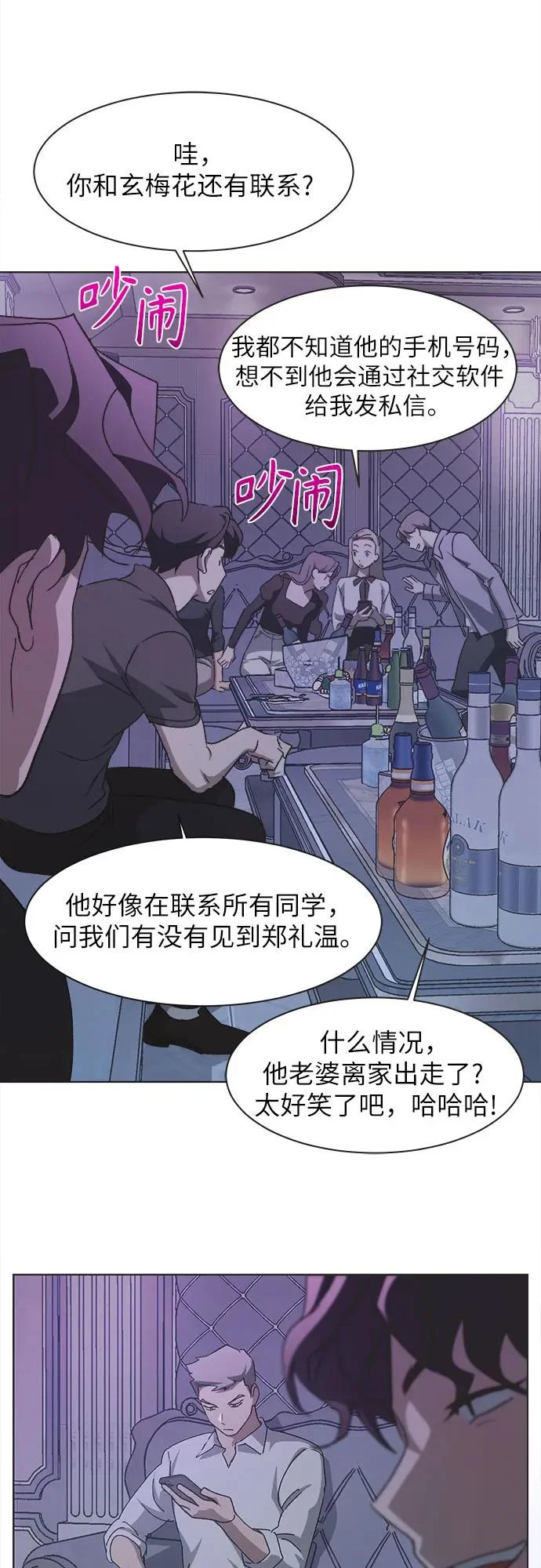 第62话 第40页
