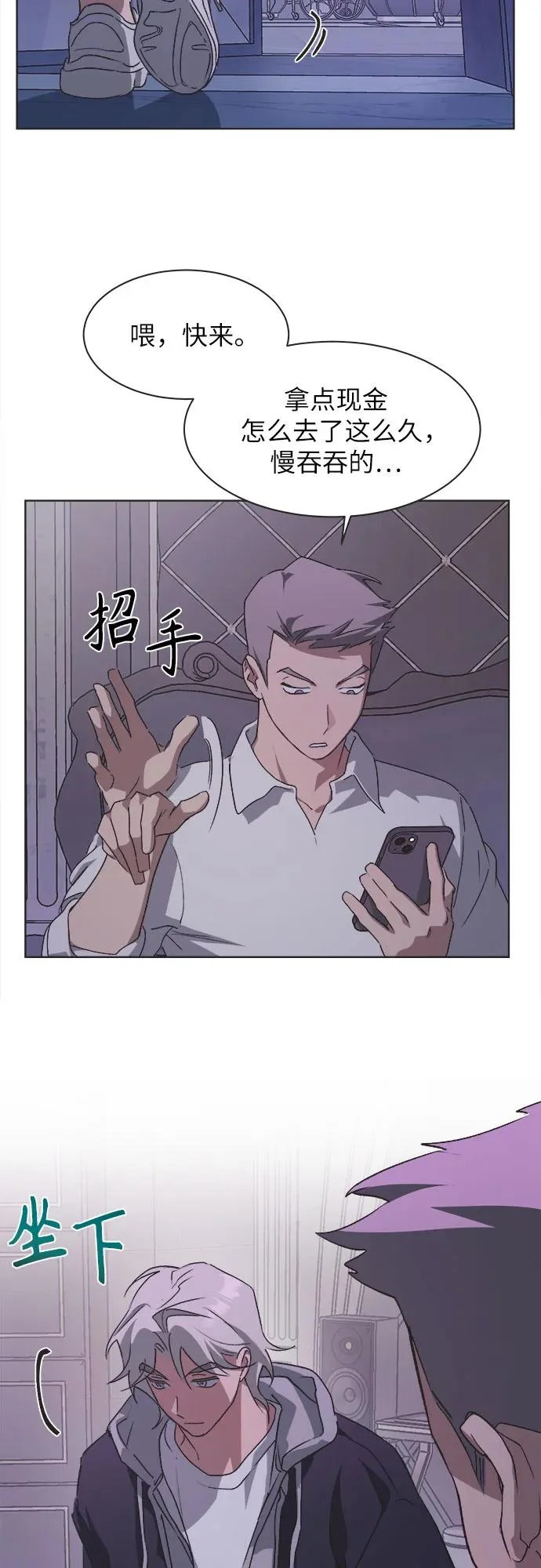第62话 第42页