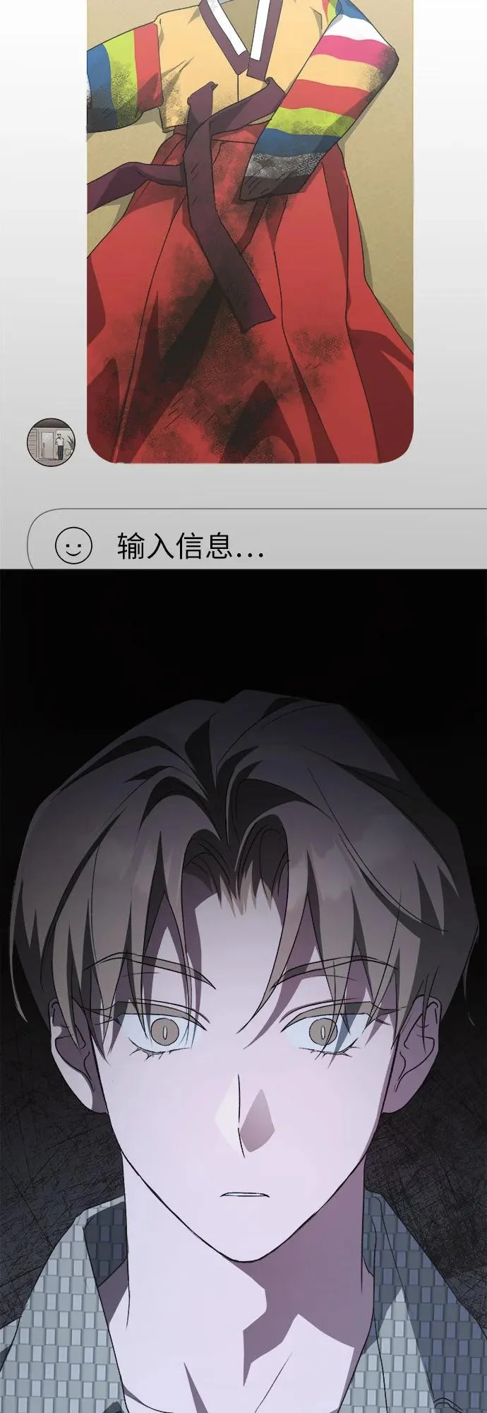 第62话 第47页