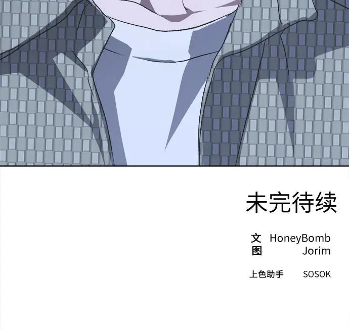 第62话 第48页