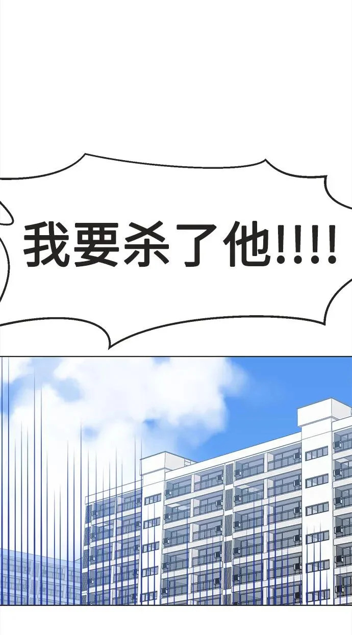 第63话 第11页