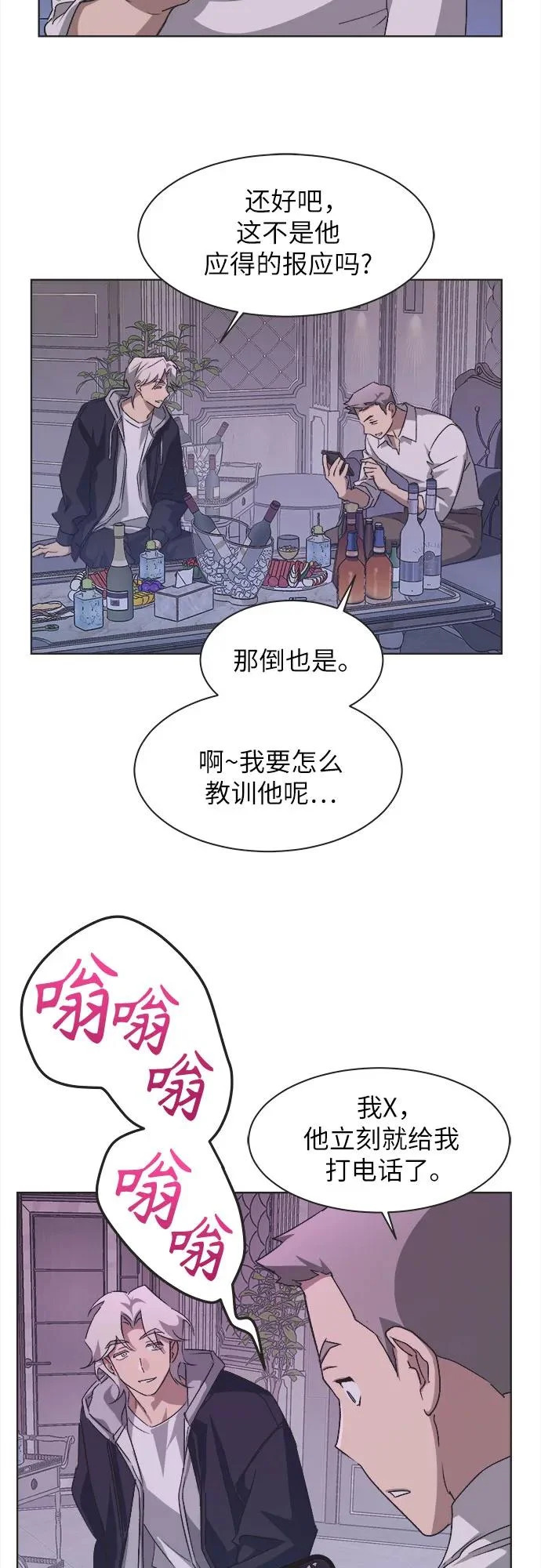 第63话 第15页