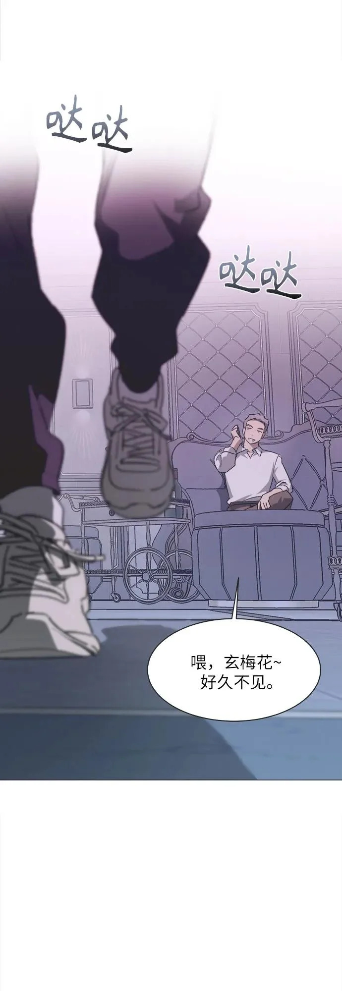 第63话 第18页