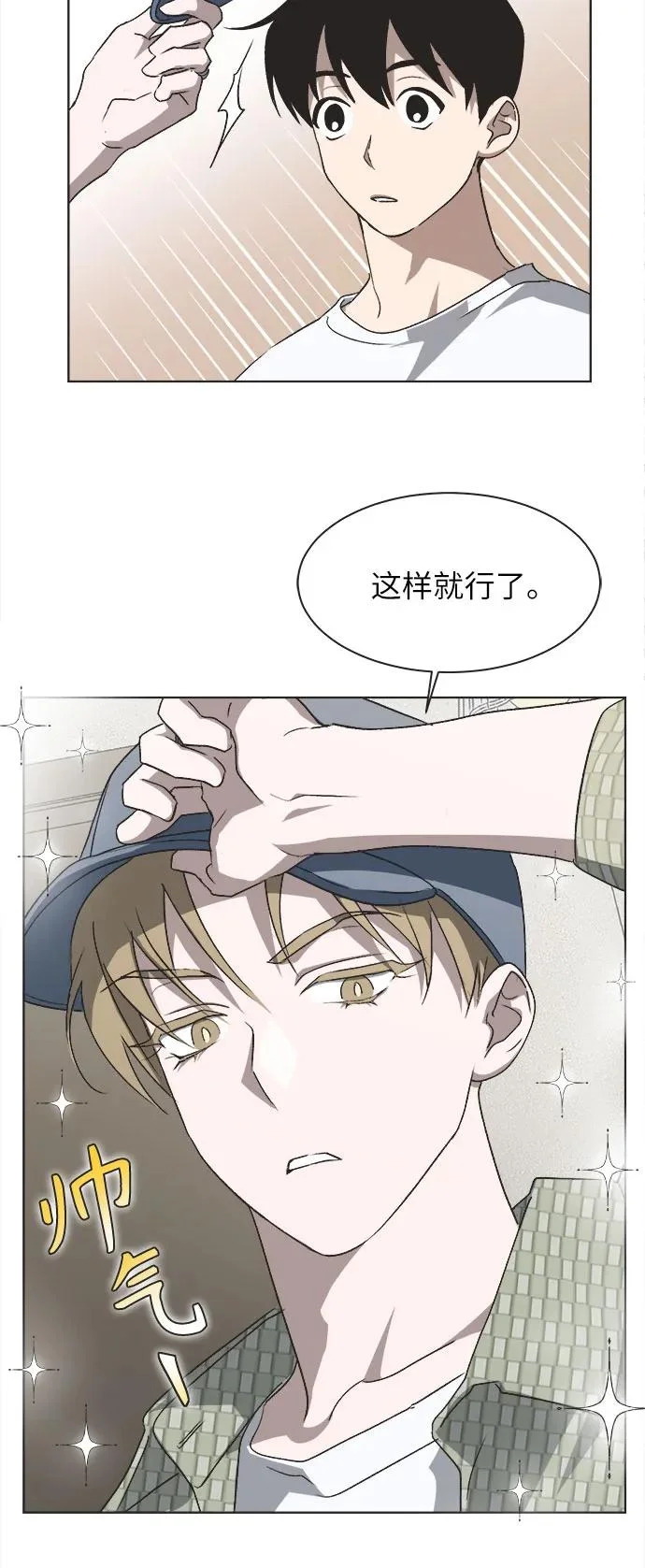第63话 第21页