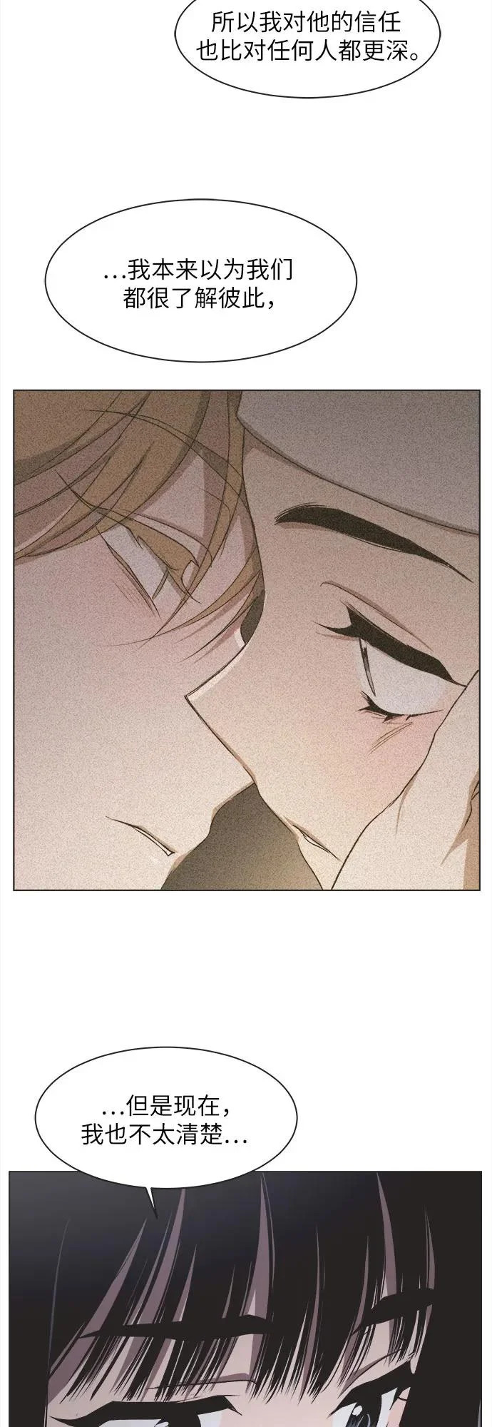 第63话 第33页