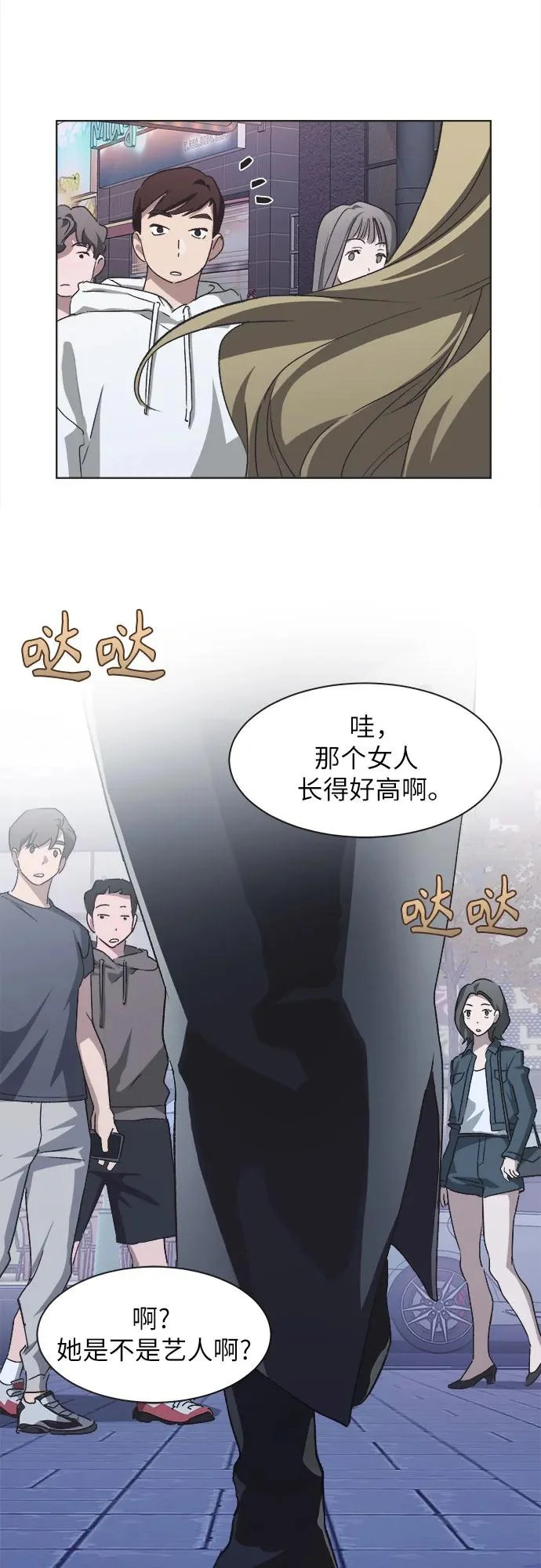 第63话 第37页