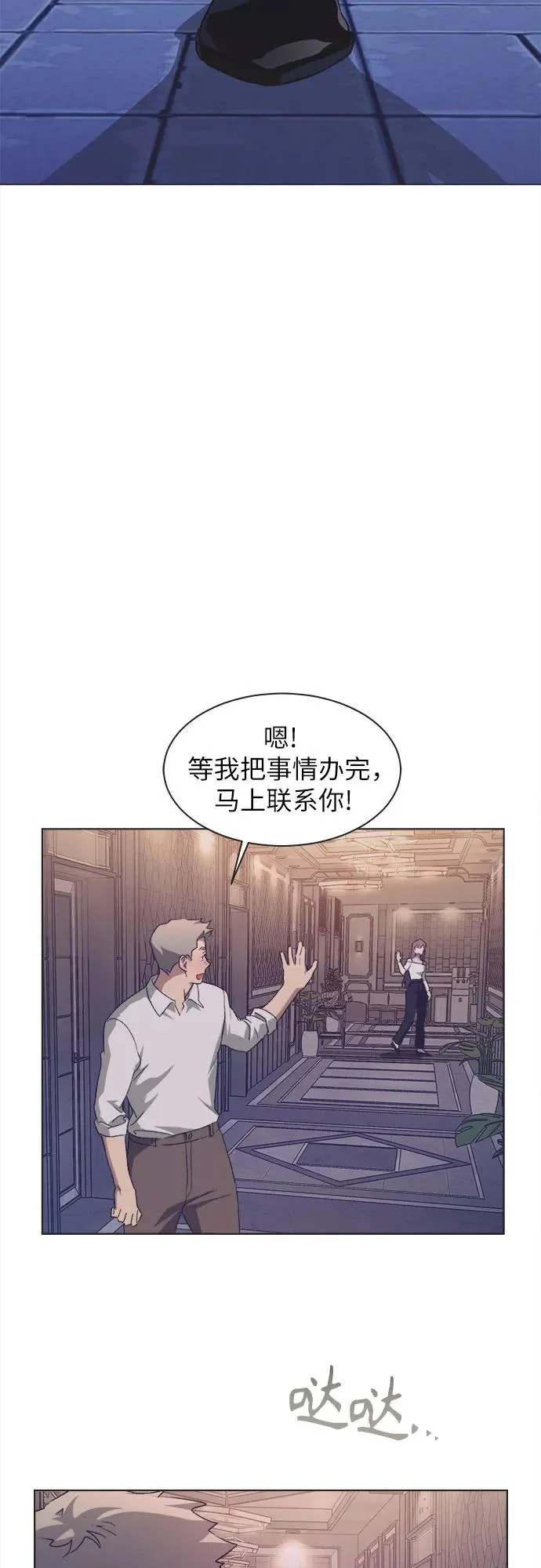 第63话 第38页