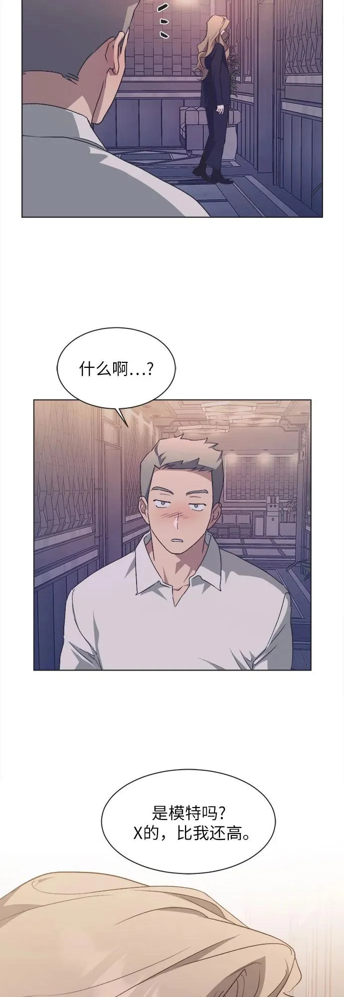 第63话 第39页