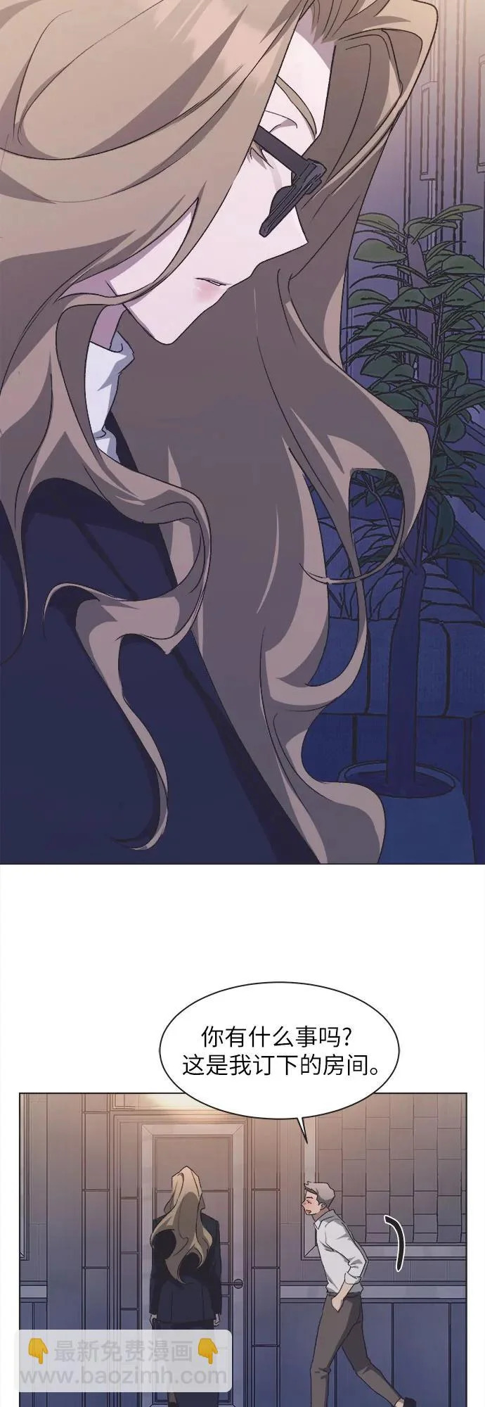 第63话 第40页